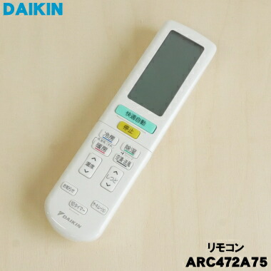 denkiti_2348683