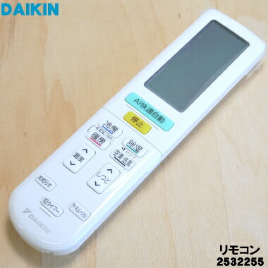 楽天市場】【純正品・新品】ダイキンエアコン用のリモコン☆１個【DAIKIN 2539810/ARC472A109】【5】【K】 : でん吉