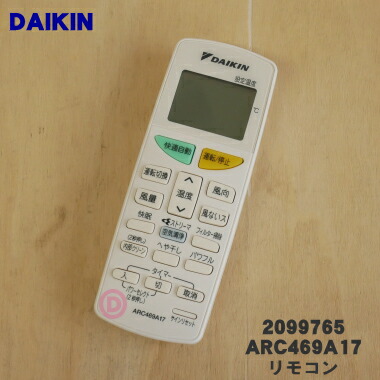 楽天市場】【純正品・新品】ダイキンエアコン用のリモコン☆1個