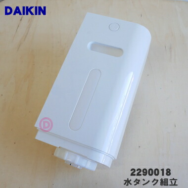 【2019年製】加湿空気清浄器 ダイキン　スタイリッシュ　リモコン付き 楽天市場】【8/10限定☆抽選で最大100％ポイントバック】【純正