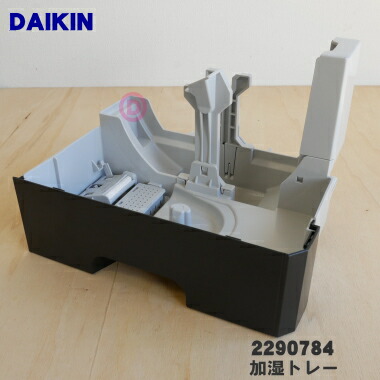 楽天市場】【純正品・新品】ダイキン加湿空気清浄機用の加湿