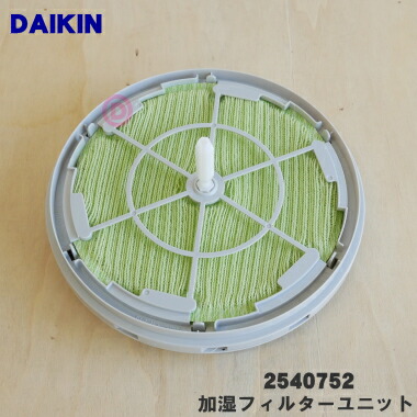 楽天市場】【純正品・新品】ダイキン空気清浄機用のロール