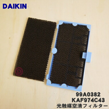 楽天市場】【純正品・新品】ダイキンエアコン用の光触媒空清フィルター