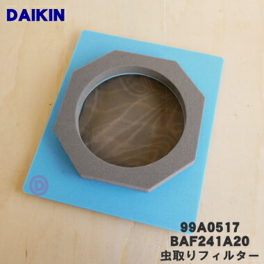 楽天市場】【純正品・新品】ダイキン調湿・換気ユニット用の高性能エア