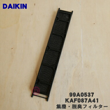 楽天市場】【純正品・新品】ダイキンエアコン用のエアフィルター