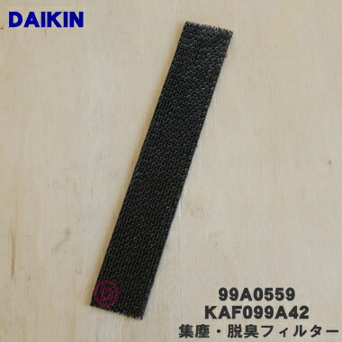 楽天市場】【純正品・新品】ダイキンエアコン用の集塵・脱臭