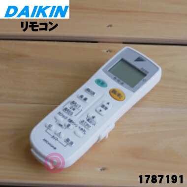 エアコン用リモコンセット 楽天市場】【在庫あり！】【純正品・新品】ダイキンエアコン用の