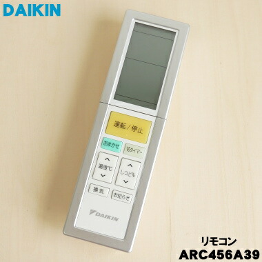 ダイキン エアコンリモコン ARC456A3 khxv5rg ダイキン エアコンリモコン ARC456A3 : 近江屋アットnet本店
