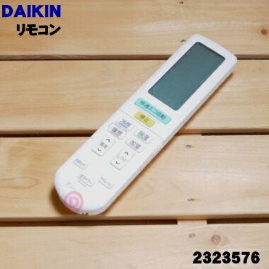 【楽天市場】【純正品・新品】ダイキンエアコン用のリモコン １個【DAIKIN ARC472A36 2559984 旧品番 2249964  2323538】【5】【K】 : でん吉