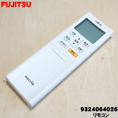 Fujitsu エアコン純正リモコン4台セット ふた無し 送料込み Amazon.co.jp: 富士通ゼネラル 純正エアコン用リモコン AR-RCA4J