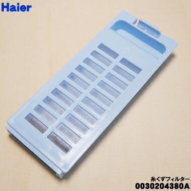 楽天市場】【在庫あり！】【純正品・新品】アクア二層式洗濯機用