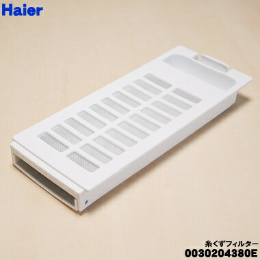 楽天市場】【在庫あり！】【純正品・新品】ハイアールアジア洗濯機用の