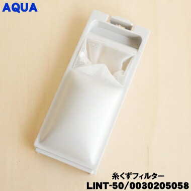 楽天市場】【在庫あり！】【純正品・新品】ツインバード洗濯機用