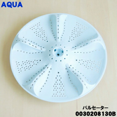 ◇ツインバード冷蔵庫◇アクア洗濯機◇3点◇大阪兵庫京都奈良滋賀