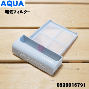 楽天市場】【在庫あり！】【純正品・新品】アクア洗濯機用の排気