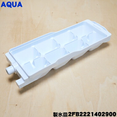 楽天市場】【在庫あり!】【純正品・新品】アクア冷蔵庫用の浄水 楽天市場】【在庫あり!】【純正品・新品】アクア冷蔵庫用の浄水