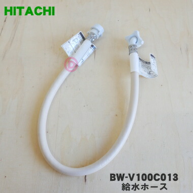 楽天市場】【在庫あり!】【純正品・新品】日立洗濯機用のお湯 楽天市場】【在庫あり!】【純正品・新品】日立洗濯機用のお湯