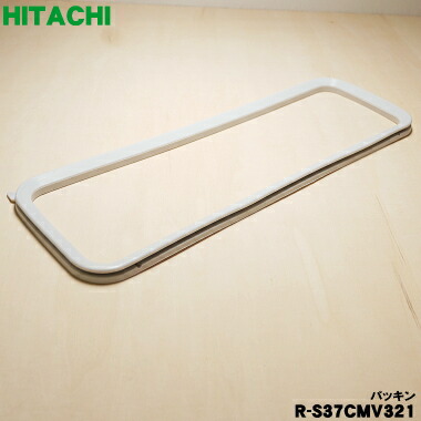 HITACHI R-S3700FVL(XT) 2015年製 HITACHI R-S3700FVL(XT) 2015年製 日立 真空チルド R-S3700FV