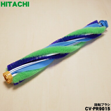 楽天市場】【純正品・新品】日立掃除機用のクルッとブラシ☆1個