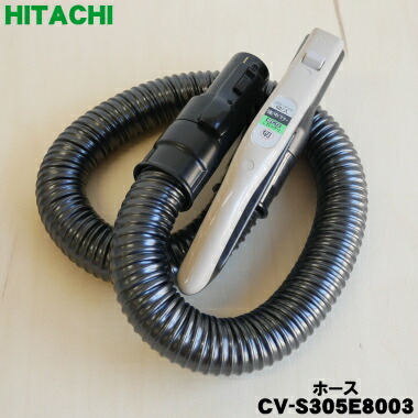 楽天市場】【在庫あり！】【純正品・新品】日立掃除機用のホース☆１個【HITACHI CV-SY50R006】※品薄商品です。ご注文のタイミングによっては完売の可能性もございます。【5】【D】  : でん吉