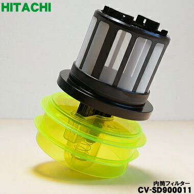 CV-SM9 ダストカップ HITACHI