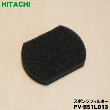 楽天市場】日立用 掃除機 スポンジフィルター 互換品 2個 PV 楽天市場】日立用 掃除機 スポンジフィルター 互換品 2個 PV