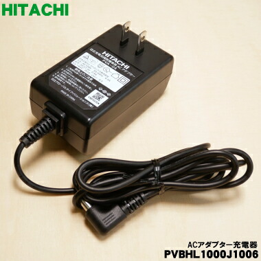 日立ラクかる PV-BHL3000J 本体·ACアダプター·付属品 日立ラクかる PV-BHL3000J 本体·ACアダプター·付属品 - メルカリ