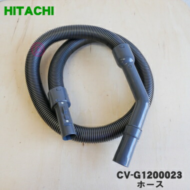 日立セントラルクリーナーホース6M CV-600C 楽天市場】【純正品・新品】日立セントラルクリーナー用のホース