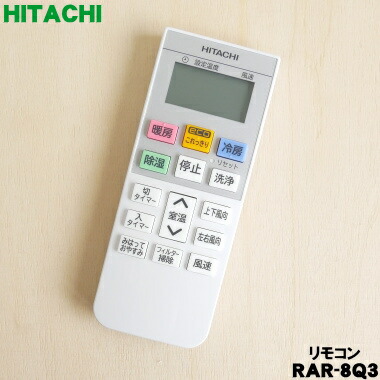 楽天市場】【純正品・新品】日立エアコン用のリモコン☆1個