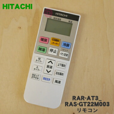 楽天市場】【純正品・新品】ダイキンエアコン用のリモコン☆1個