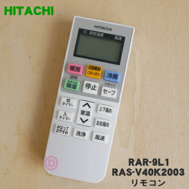 ras-v40k2003.jpg