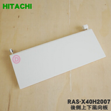 ras-x40h2007.jpg