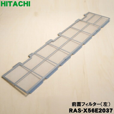 楽天市場】【純正品・新品】日立エアコン用のエアフィルター☆1枚 