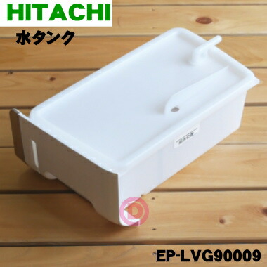 楽天市場】【純正品・新品】日立空気清浄機用の水受けトレー☆1