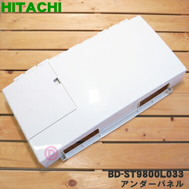 K*Z様 日立 純正 BD-ST9800L-035 洗濯機 タッチパネル 日立 パーツ HITACHI 【BD-ST9800L-035】洗濯機用 タッチパネル