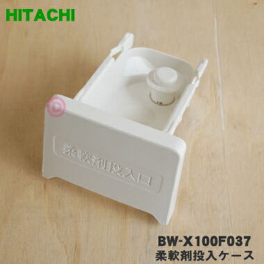 最終値下げ 2017年製 日立 HITACHI BW-DV90B｜生活家電・空調