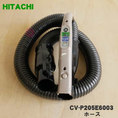 楽天市場】【純正品・新品】日立掃除機用のホース☆１個【HITACHI CV