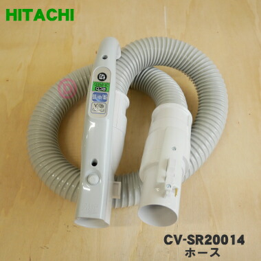 楽天市場】【在庫あり！】【純正品・新品】日立掃除機用のホース