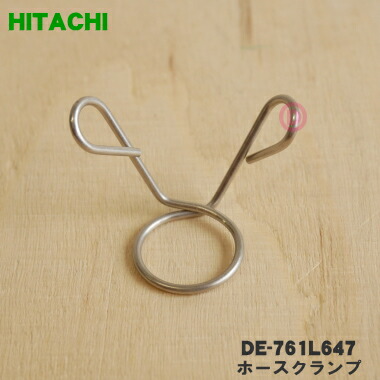 楽天市場】【在庫あり！】【純正品・新品】日立衣類乾燥機用の