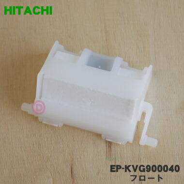 楽天市場】【純正品・新品】日立空気清浄機用の水受けトレー☆1