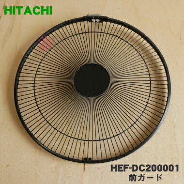 HITACHI スタンド扇風機 HEF-DC060 HITACHI スタンド扇風機 HEF-DC060 HITACHI スタンド扇風機 HEF