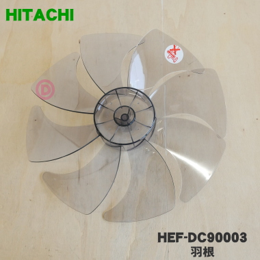 楽天市場】【純正品・新品】日立扇風機用の羽根☆１個【HITACHI HEF