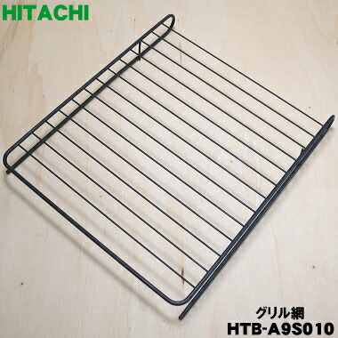 楽天市場】【純正品・新品】日立IHクッキングヒーター用グリル用の網☆１枚【HITACHI HTW-4PF003】【5】【E】 : でん吉