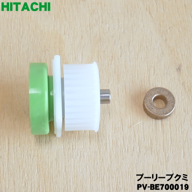 楽天市場】【純正品・新品】日立掃除機用のブラシホルダー