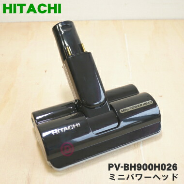日立 ヘッドD-DP25 ミニパワーヘッド D-DP23 Amazon | 日立 HITACHI PV-BH900H 026（D-DP23）掃除機用ミニ