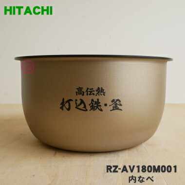 楽天市場】【純正品・新品】東芝炊飯器用の内なべ（別名内釜・カマ・内ナベ・内ガマ・うち釜）☆１個【TOSHIBA 320WW281】※1升炊き用です。【5】【D】  : でん吉