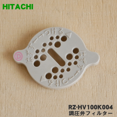 楽天市場】【純正品・新品】日立炊飯器用の内なべ☆１個【HITACHI RZ-VW3000M025】※5.5合炊き用です。※RZ -TW3000K001はこちらに統合されました。（別名：内釜、カマ、内ナベ、内ガマ、うち釜）【5】【D】 : でん吉