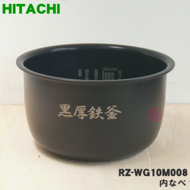 楽天市場】【純正品・新品】タイガー魔法瓶炊飯器（炊飯ジャー）用の内 