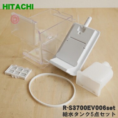 楽天市場】【純正品・新品】日立冷蔵庫用の給水タンクの容器☆１個【HITACHI  R-F520D008/旧品番R-SF62BM009】※給水タンクの容器部分のみの販売です。※品番が変更になりました。【5】【L】 : でん吉