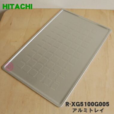 ご注文品 198284 電子レンジ 専用部品(丸皿一式) 1個 ツインバード 【通販